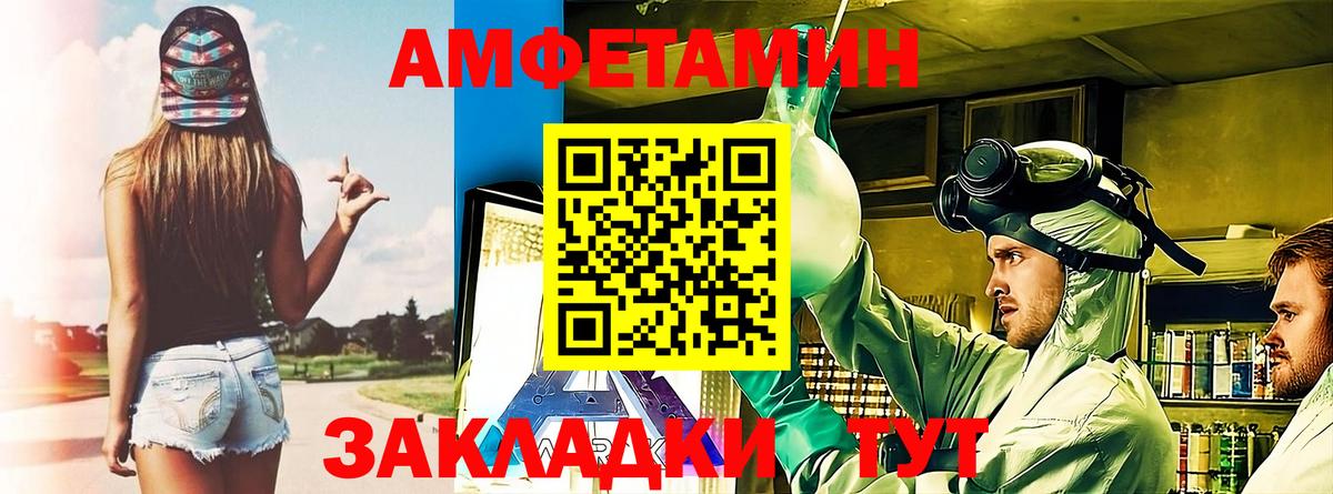 АМФ 98% Вязники