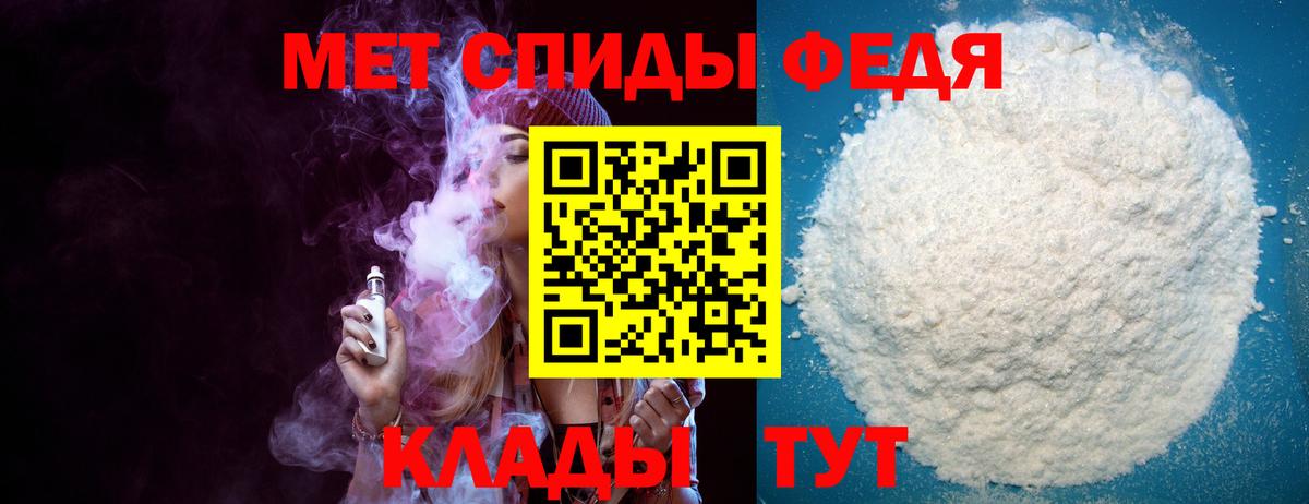АМФЕТАМИН  Вход с VPN  Вязники  Амфетамин 98% 