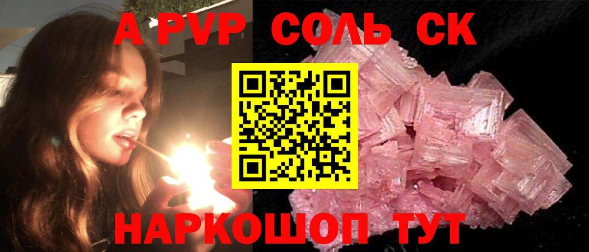 Alfa_PVP СК КРИС  А ПВП VHQ  Вход с VPN  Вязники 
