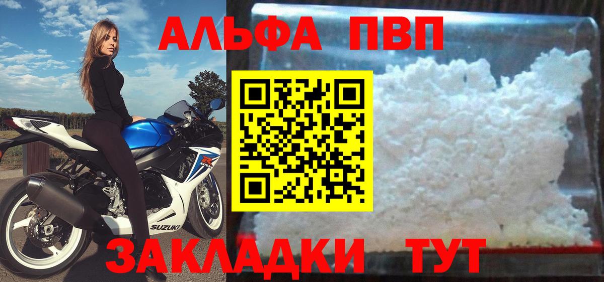 A PVP VHQ Вязники