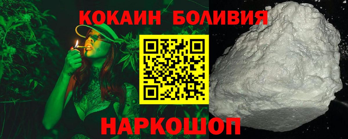 COCAIN Колумбийский Вязники