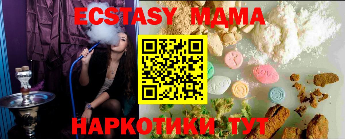 Вязники  ЭКСТАЗИ  Вход с VPN  ЭКСТАЗИ TESLA  Ecstasy MDMA 