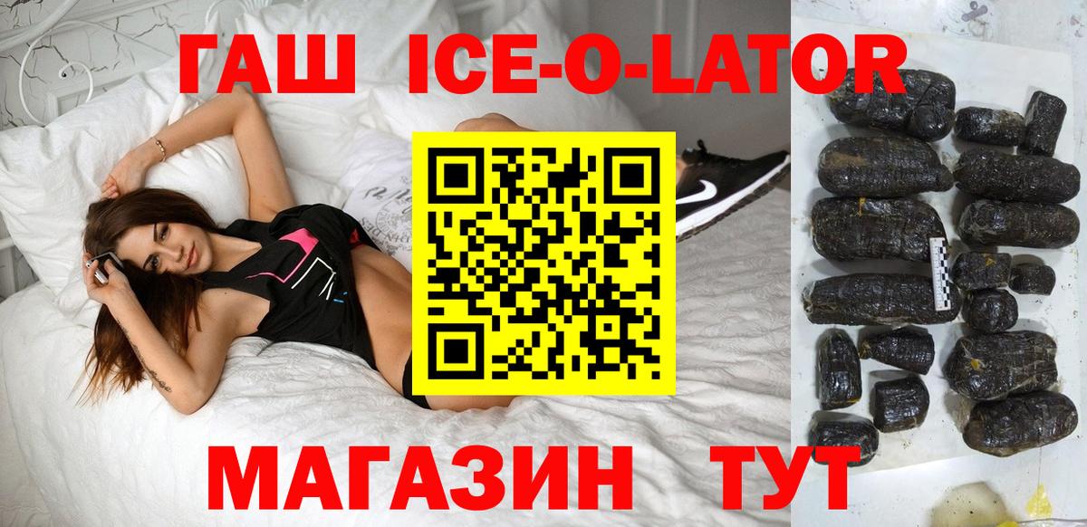 ГАШ Изолятор Вязники