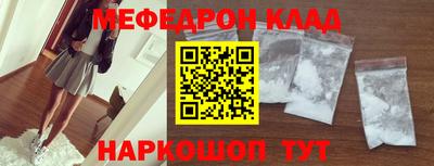 MDMA Premium VHQ Надым