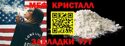 ГАЛЛЮЦИНОГЕННЫЕ ГРИБЫ Набережные Челны