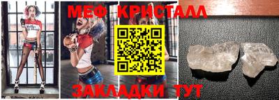 марихуана Назарово