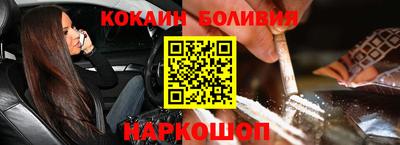 марихуана Назарово