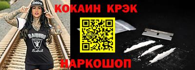 ГАЛЛЮЦИНОГЕННЫЕ ГРИБЫ Набережные Челны