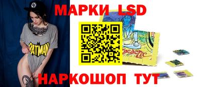 марихуана Назарово