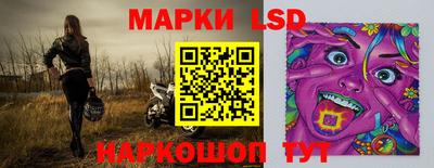 ГАЛЛЮЦИНОГЕННЫЕ ГРИБЫ Набережные Челны