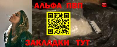 марихуана Назарово