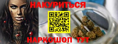 ГАЛЛЮЦИНОГЕННЫЕ ГРИБЫ Набережные Челны