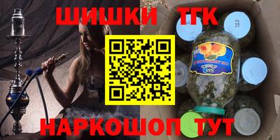 ГАЛЛЮЦИНОГЕННЫЕ ГРИБЫ Набережные Челны