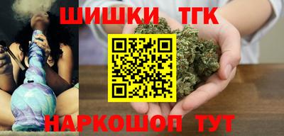 марихуана Назарово