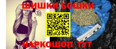 марихуана Назарово