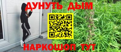 ГАЛЛЮЦИНОГЕННЫЕ ГРИБЫ Набережные Челны