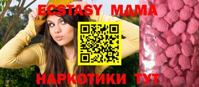 MDMA Premium VHQ Надым