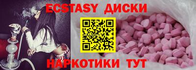 марихуана Назарово
