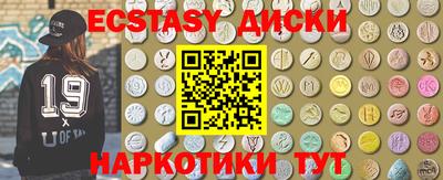 ГАЛЛЮЦИНОГЕННЫЕ ГРИБЫ Набережные Челны