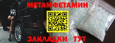 марихуана Назарово