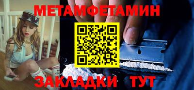 марихуана Назарово