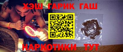 марихуана Назарово