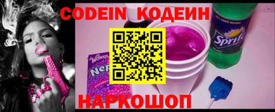 марихуана Назарово