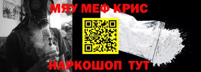 марихуана Назарово