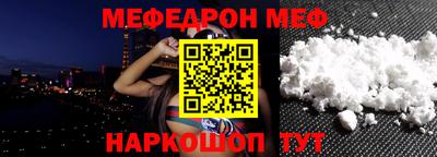 марихуана Назарово