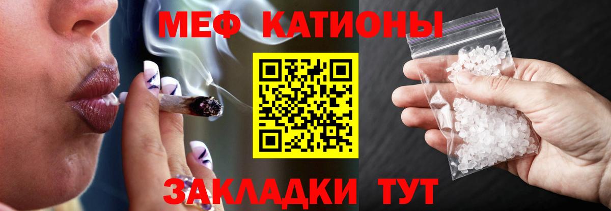 Мефедрон  Меф мука  Вход с VPN  Мефедрон mephedrone  Вязники 