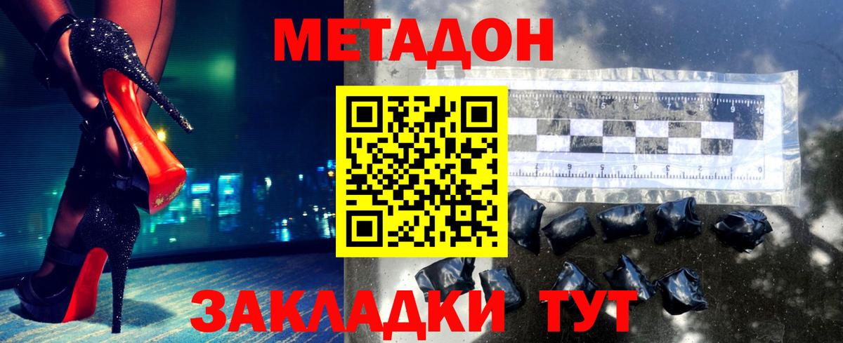 OMG как войти  Вход с VPN  Вязники  Метадон VHQ 