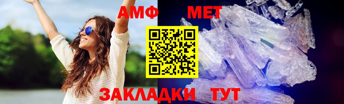 Вязники  Первитин  МЕТАМФЕТАМИН мет  Вход с VPN  МЕТАМФЕТАМИН мет 