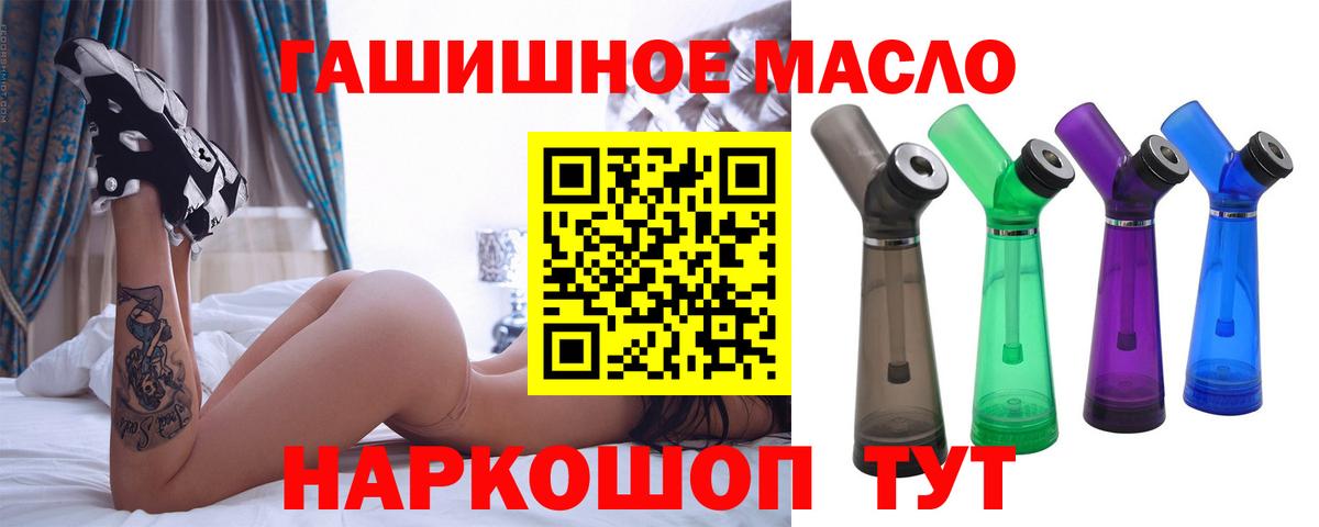 ТГК THC oil  ТГК вейп с тгк  Вязники  купить наркоту  Вход с VPN 