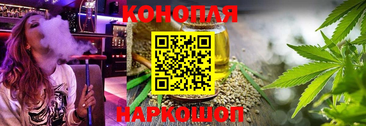 Бошки марихуана Bruce Banner  Бошки марихуана семена  Вход с VPN  Вязники  Каннабис планчик 